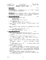 Std 09 Lns 16-20.pdf
